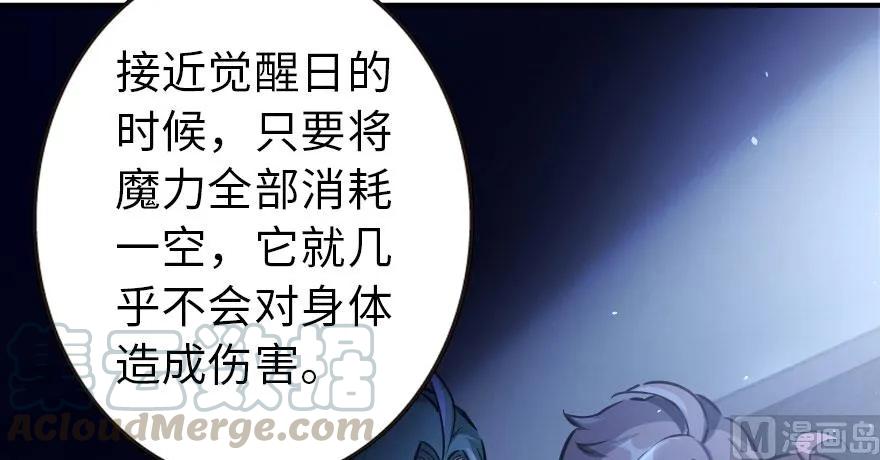 71 回溯8