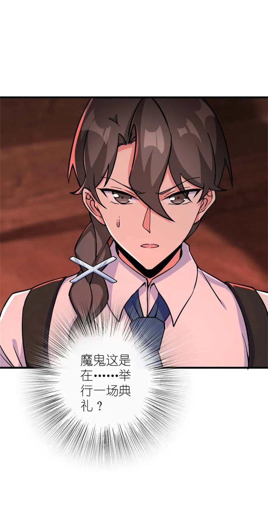 574 魔鬼之城25