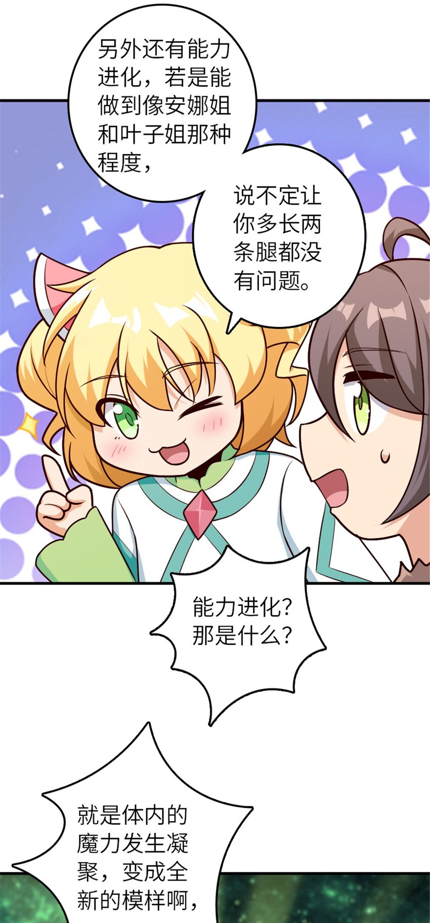 394 夜巡6