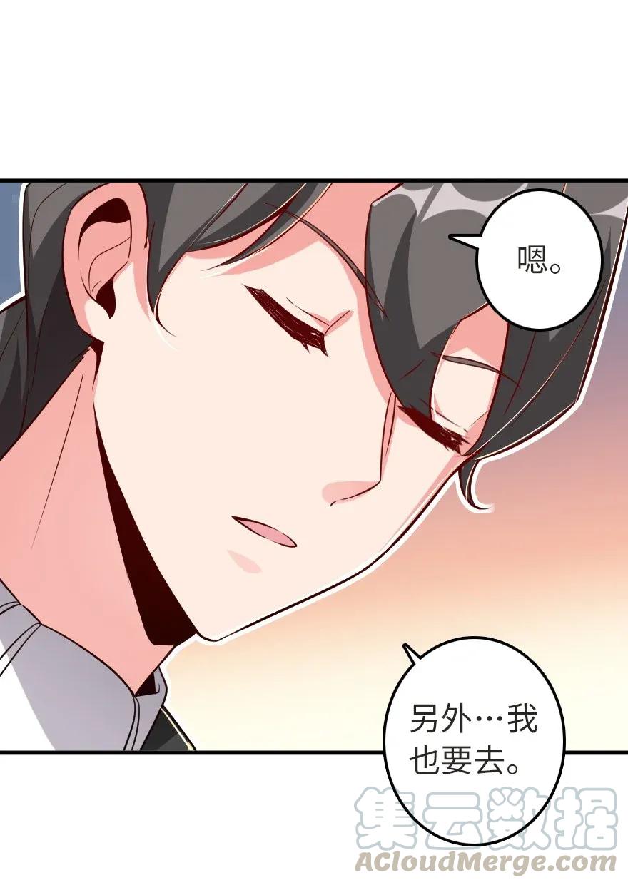 179 责问信8