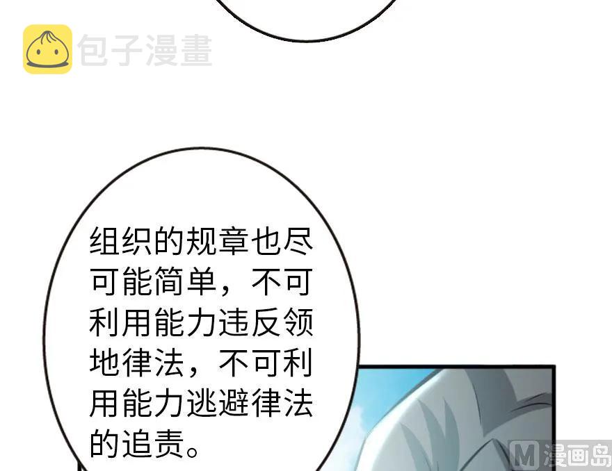 73 女巫联盟57