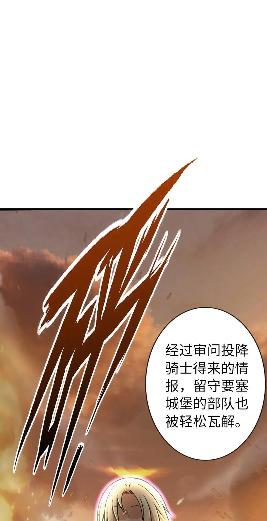 125 重回要塞19