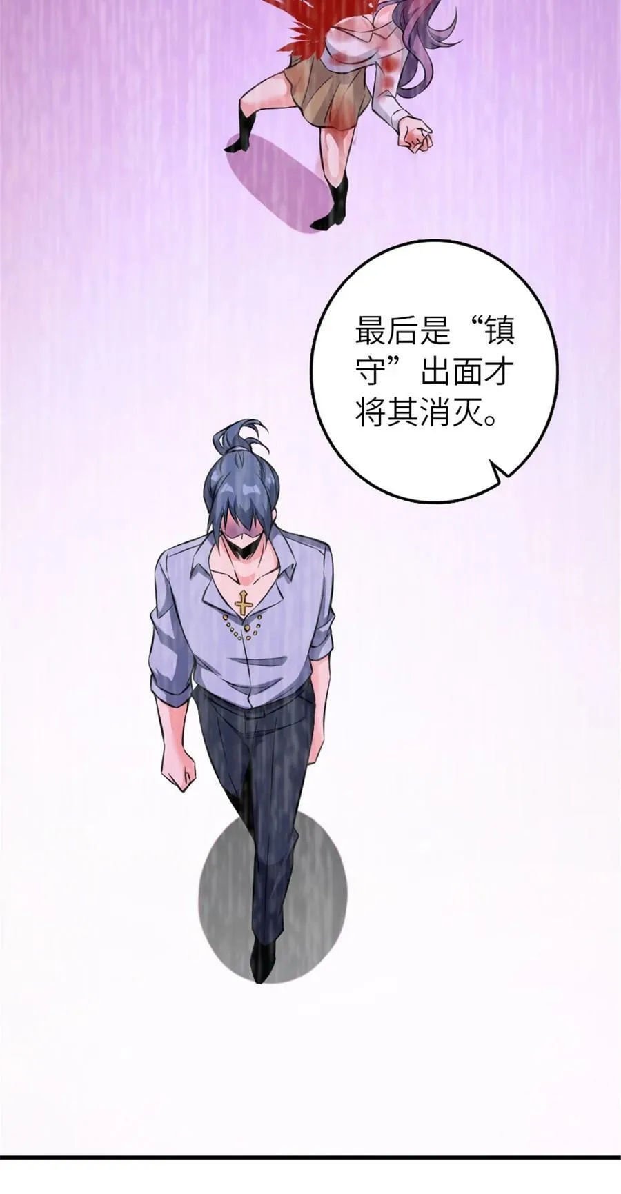 501 前往联合会40