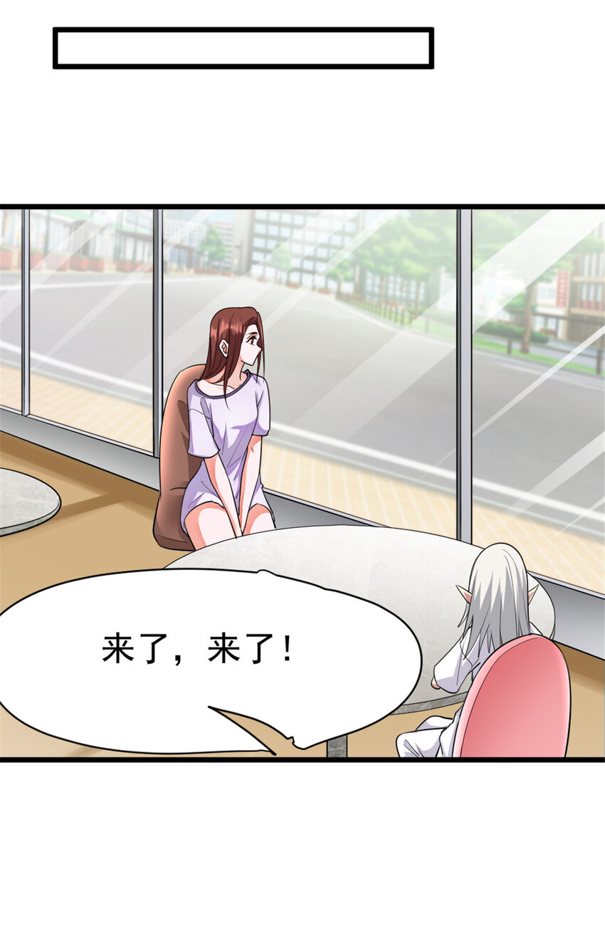 455 不要发出奇怪的声音39
