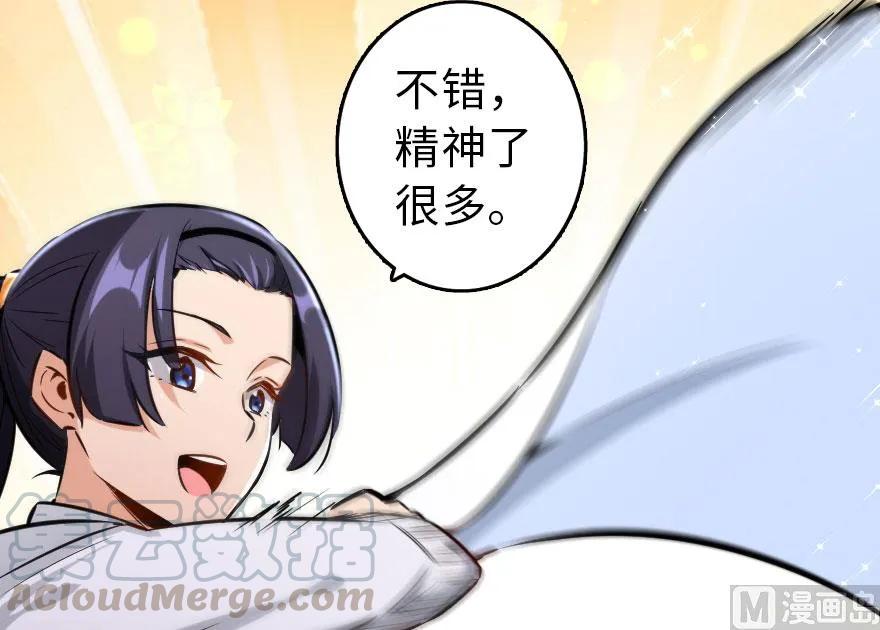 76 不一样的理由85
