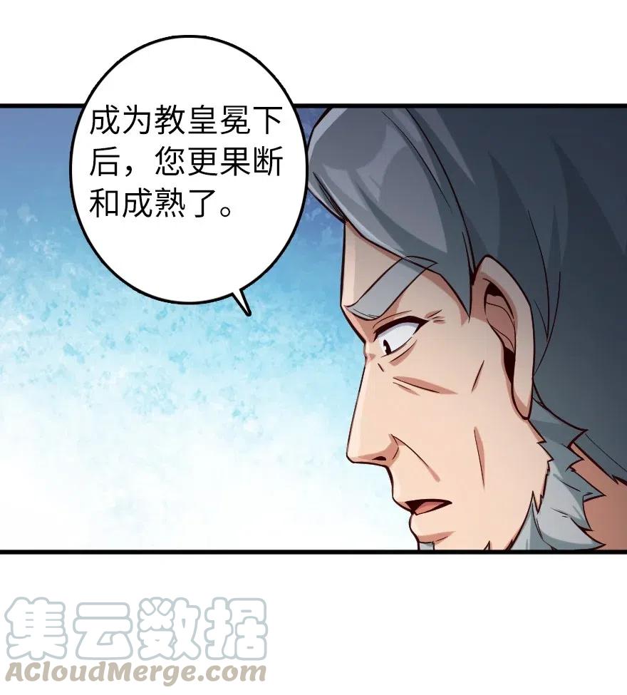 267 神的微笑8