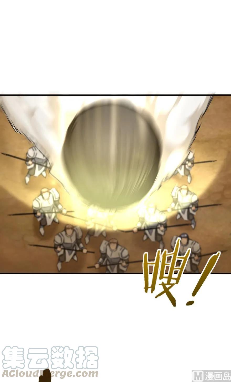 82 边陲镇防御战92
