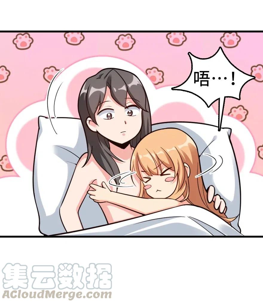 282 夜还很长6
