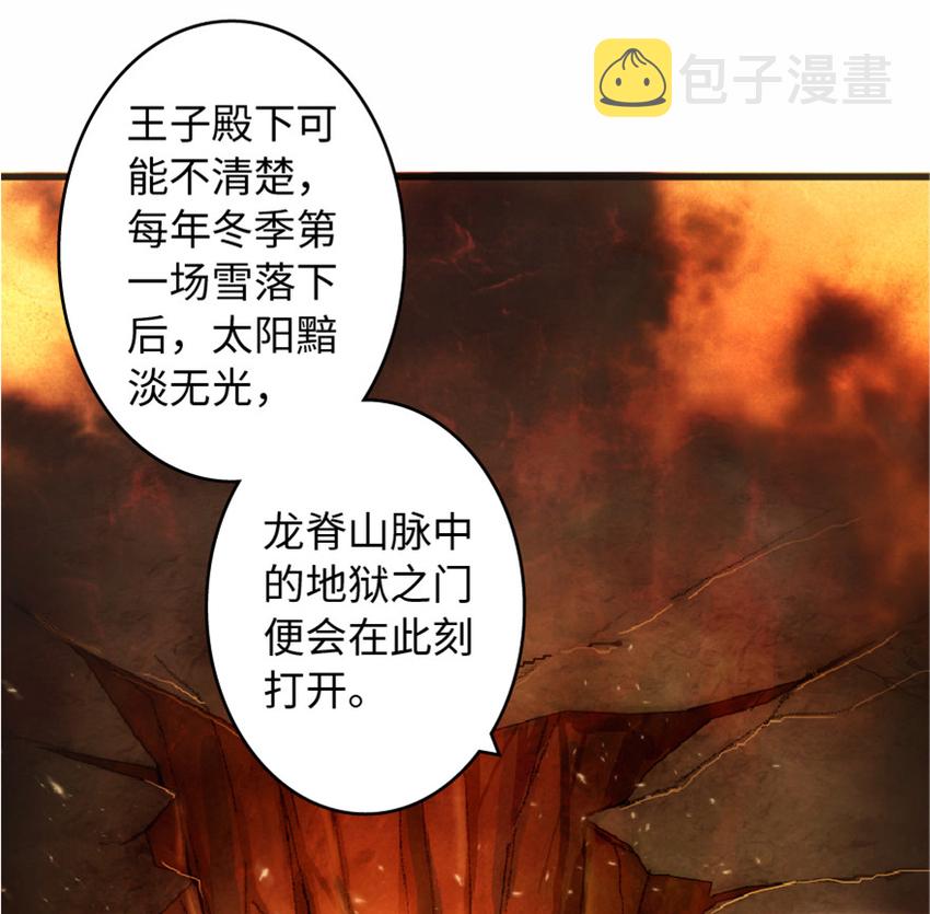7 邪魔之月？！5