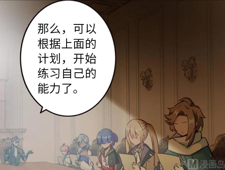 71 回溯47
