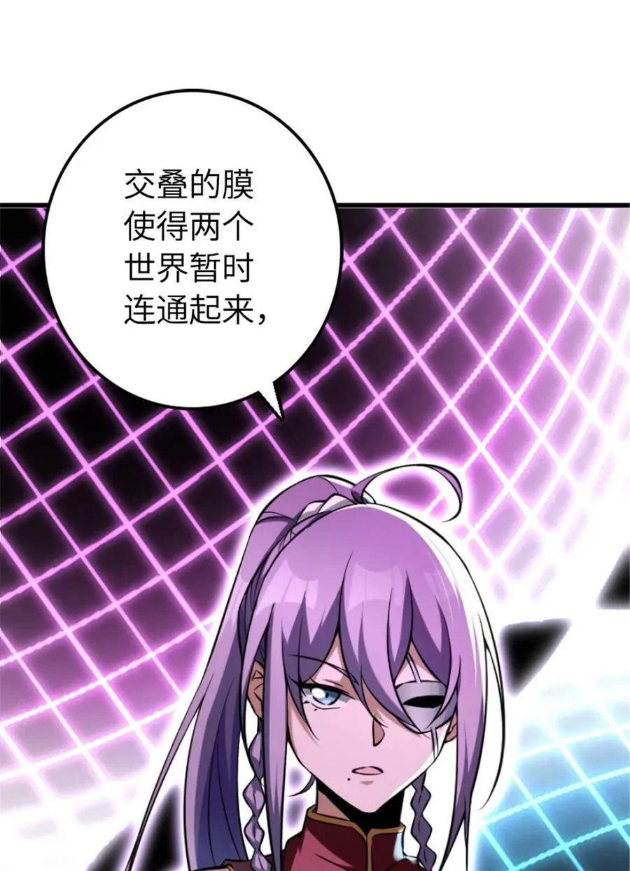 504 侵蚀的由来28