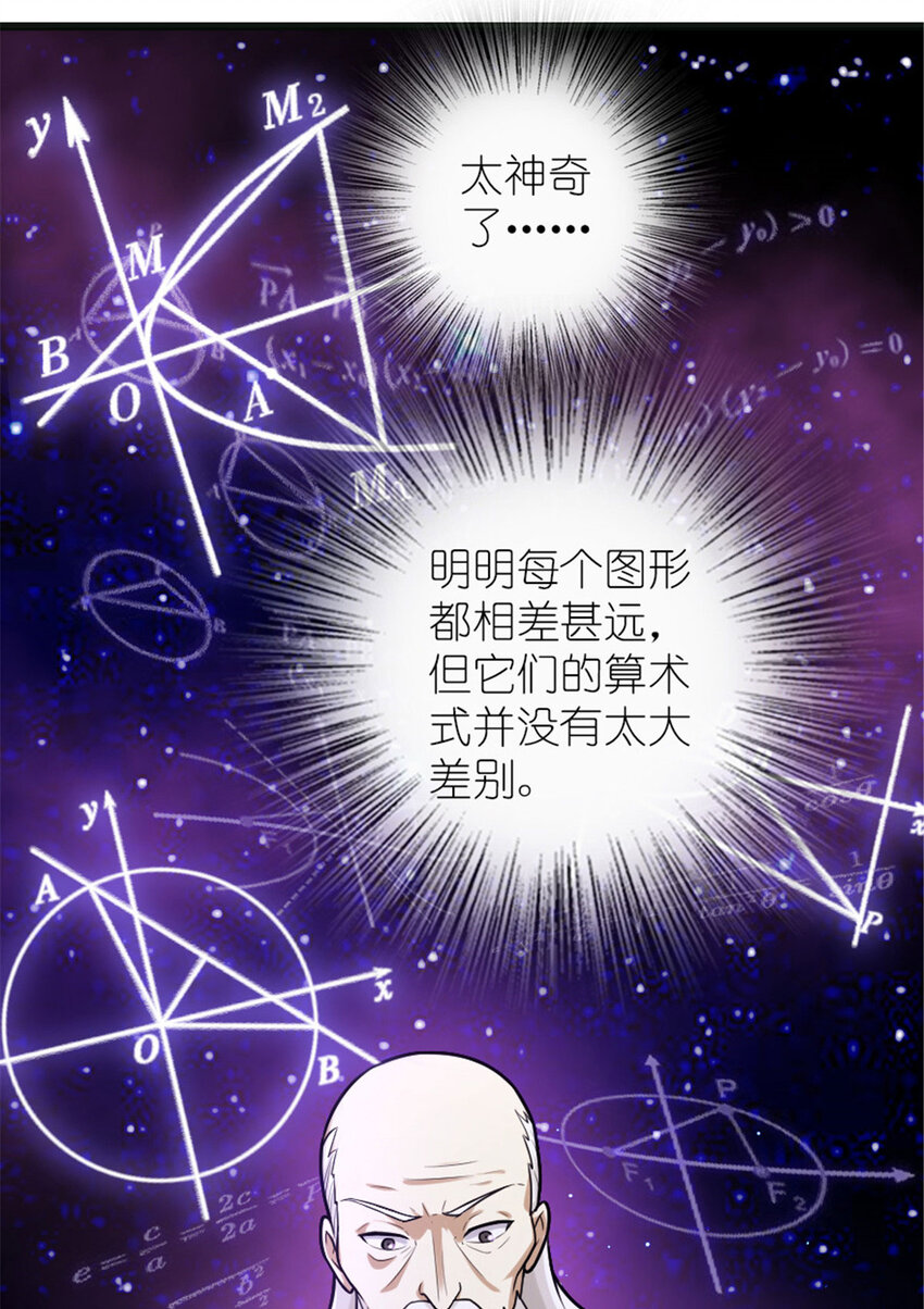 377 忧伤的大使5