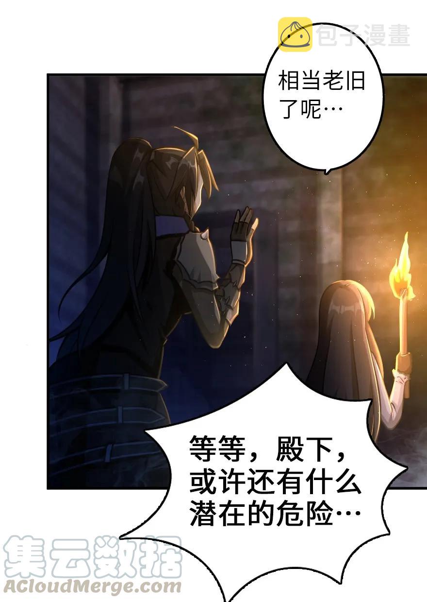 148 门4