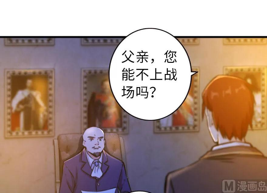 74 深不可测的王子68