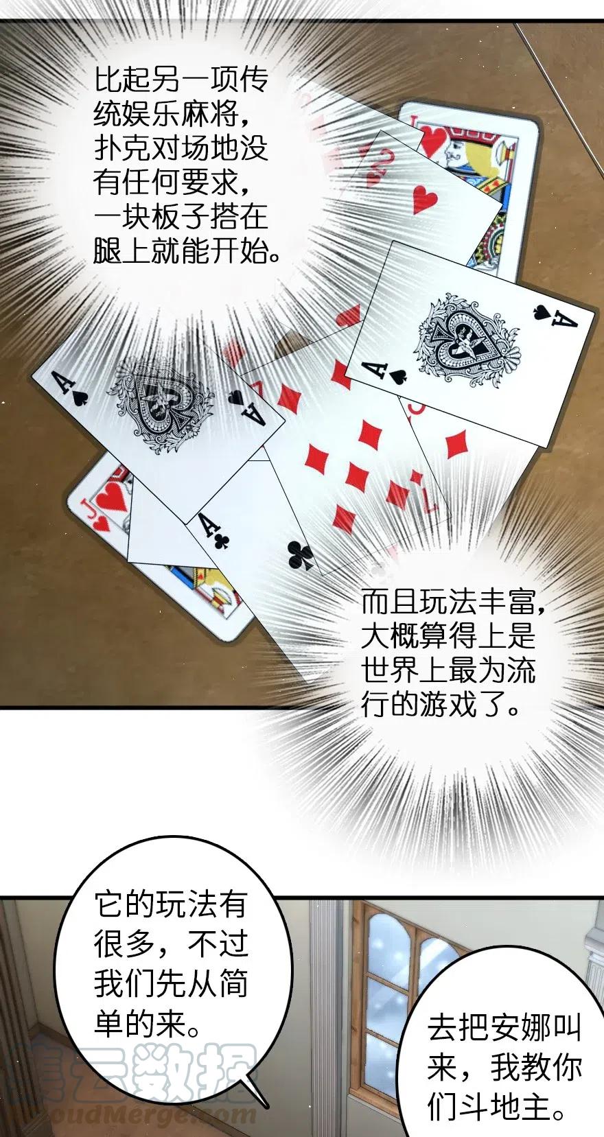 229 闲暇36