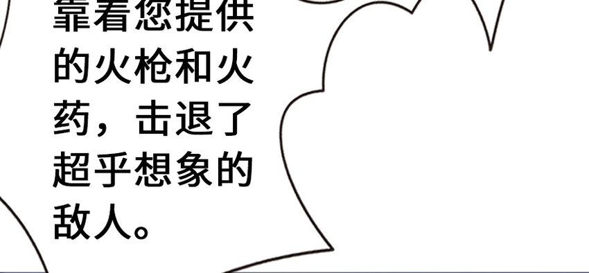 38 女王陛下17