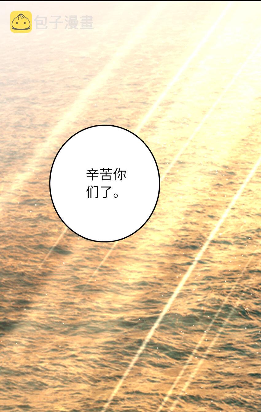 323 谈判的艺术62