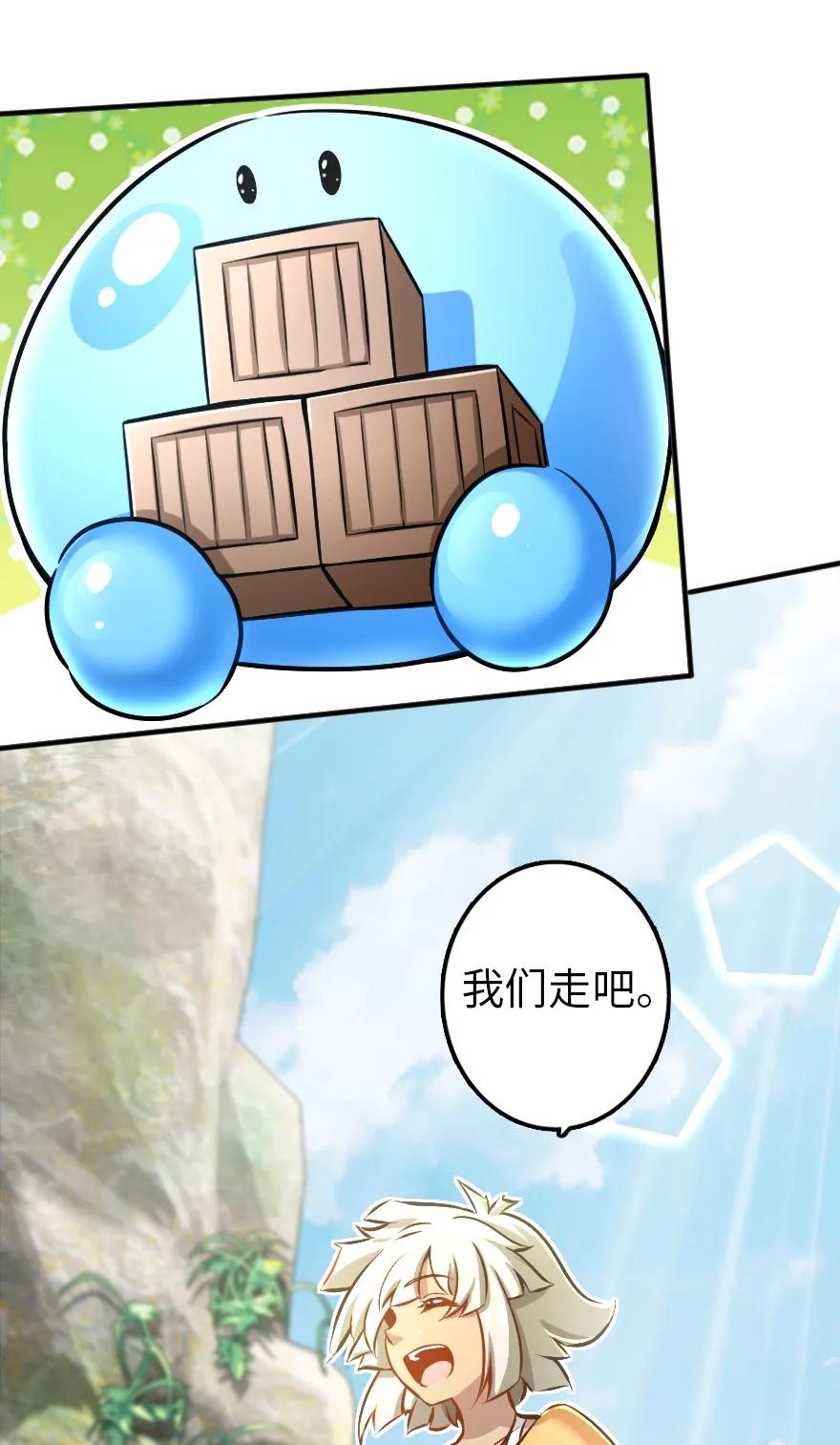127 提莉，我回来了10