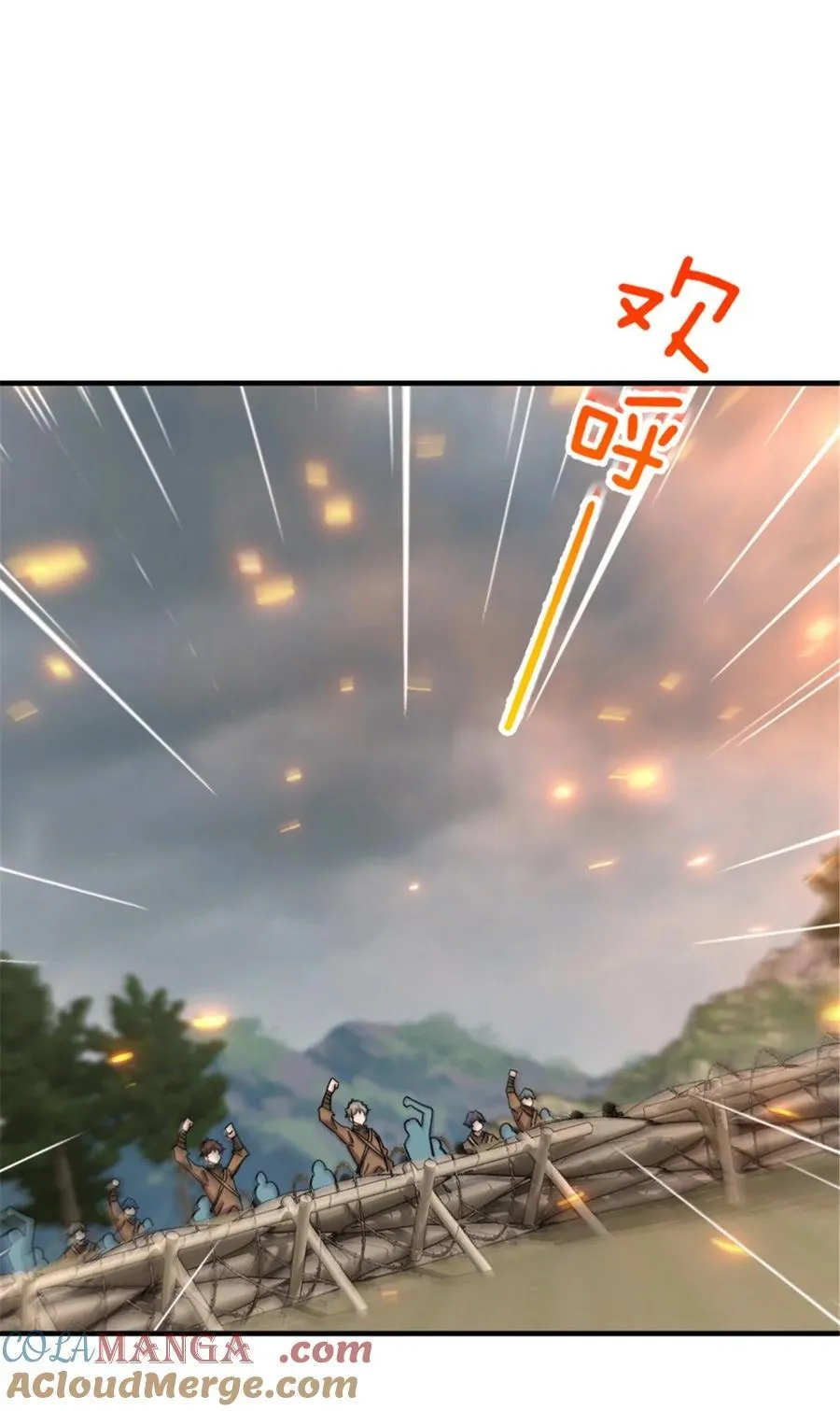 582 强袭45