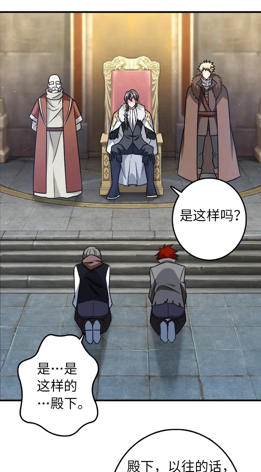 199 西境安全局22