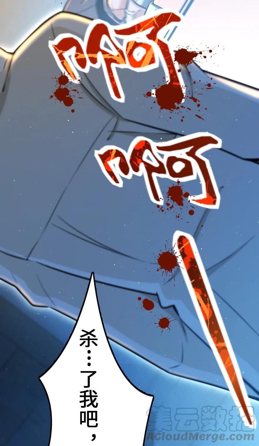 114 转化仪式4