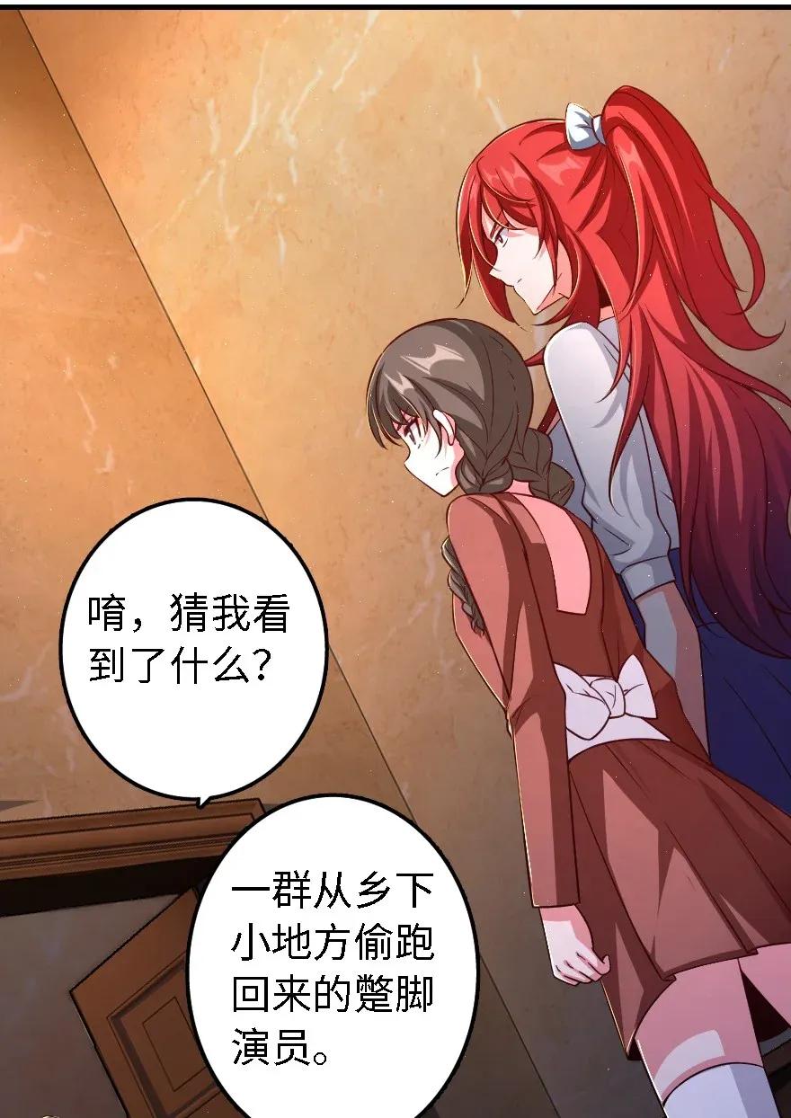 170 剧院冲突29