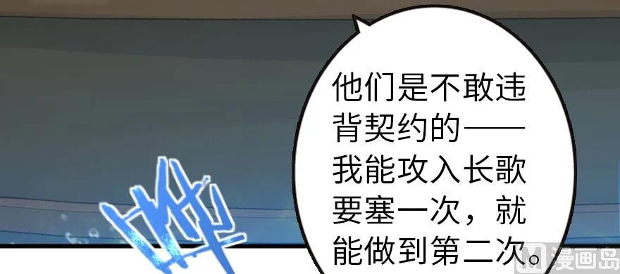87 改革春风吹满地54