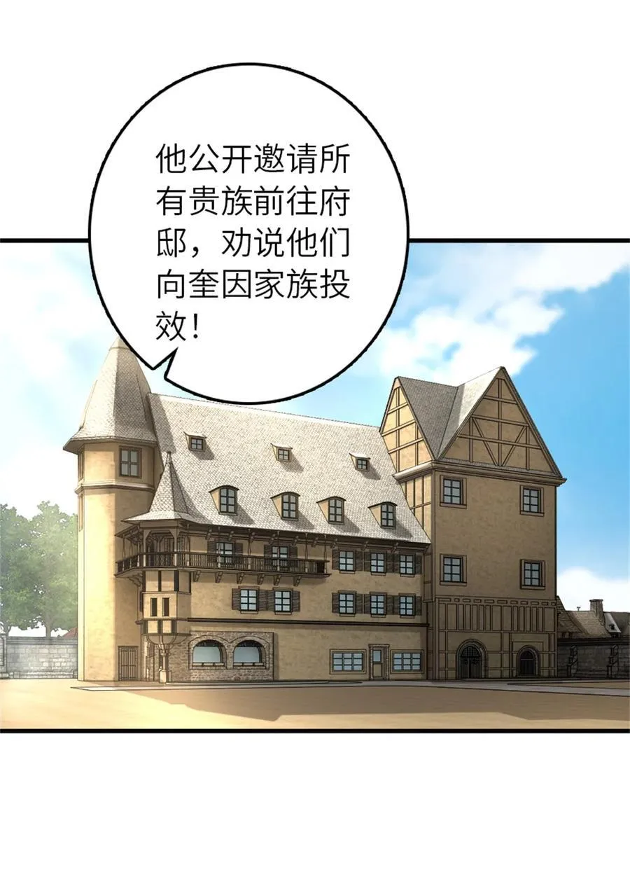 547 短兵相接10