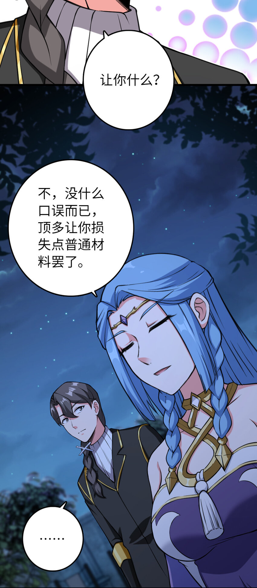 324 测试魔鬼39