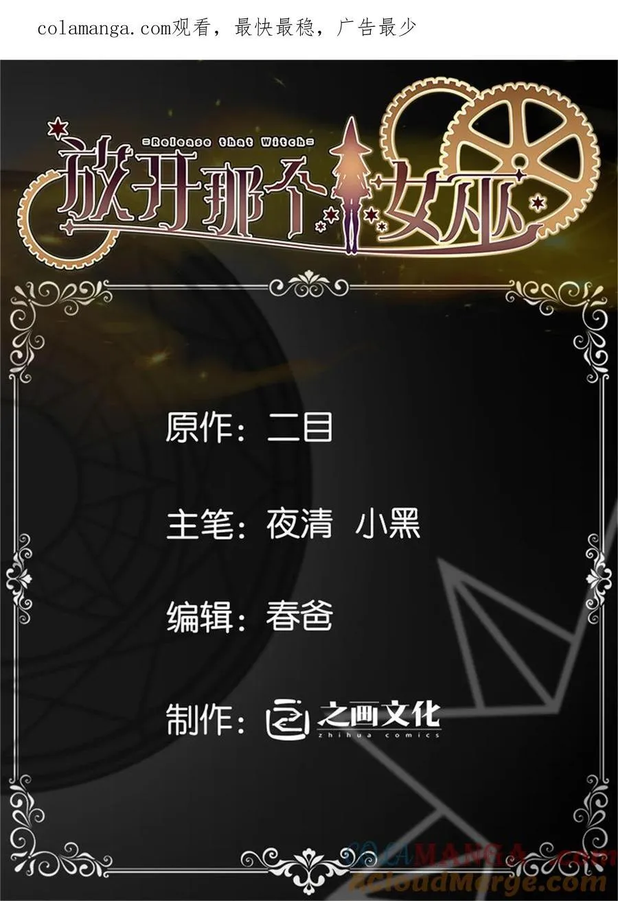 575 不寒而栗的记忆52