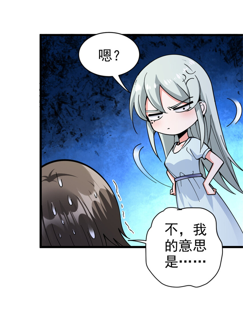 449 穿上它给我看30