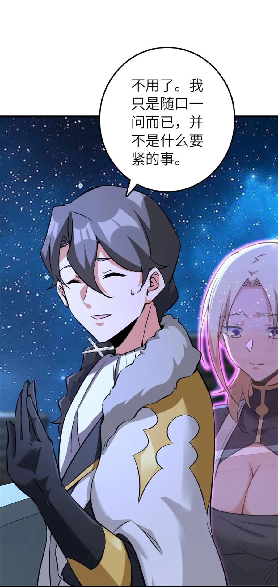 513 久违的归乡29