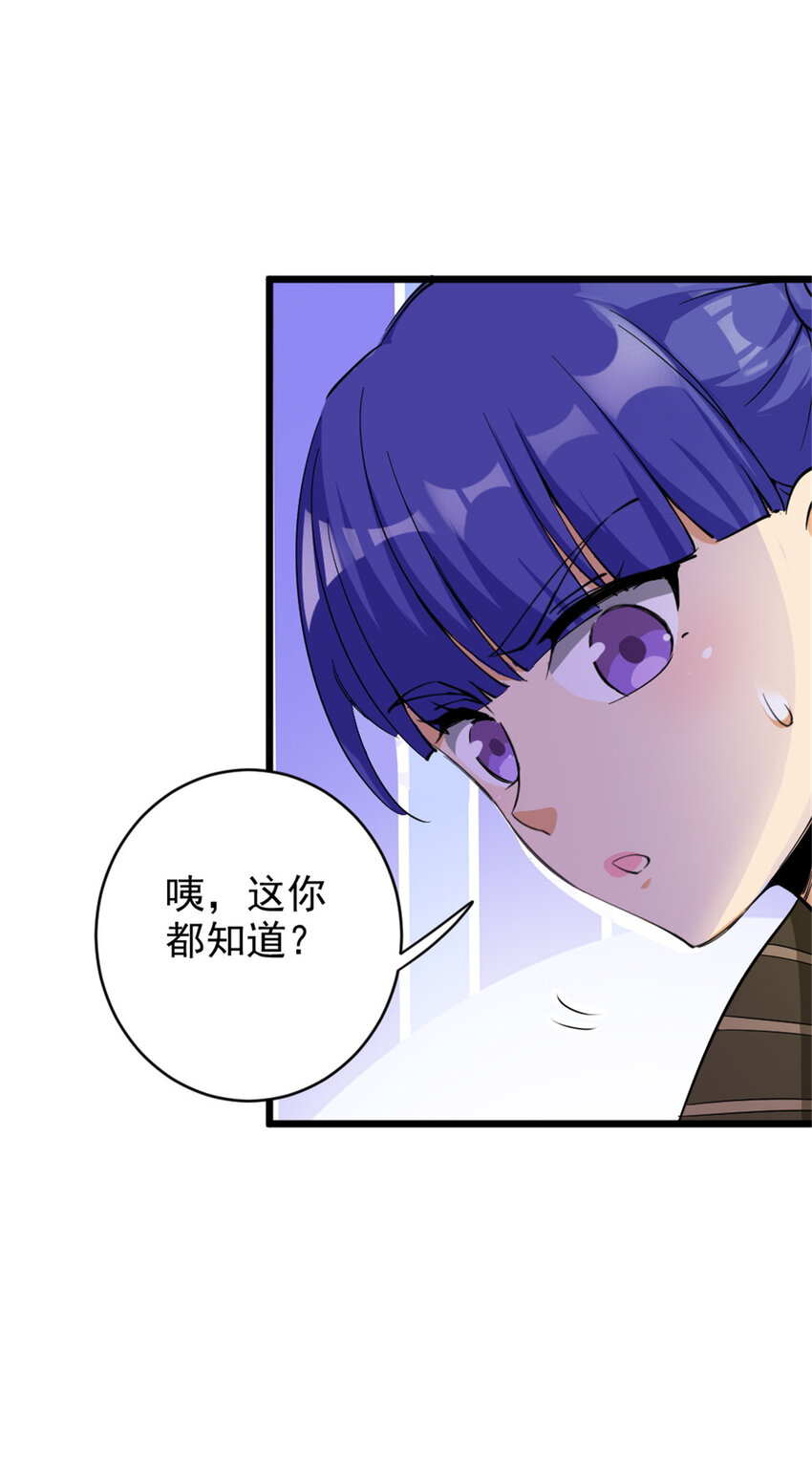 424 新的觉醒27