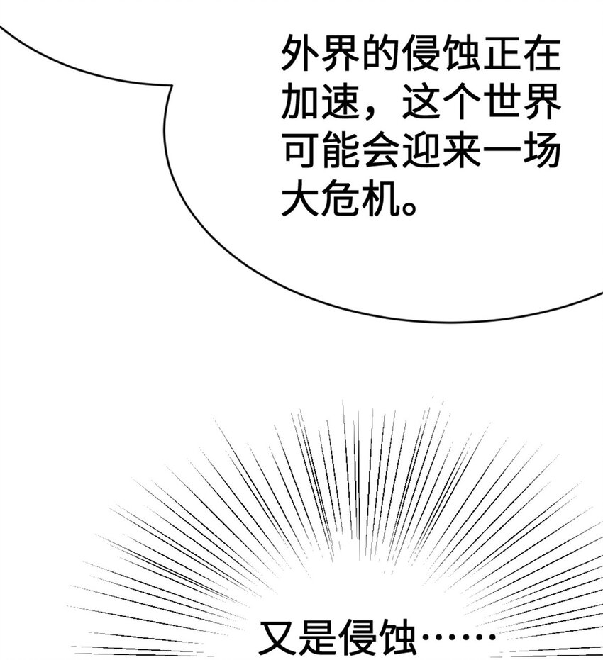 458 灰堡只是你的幌子39