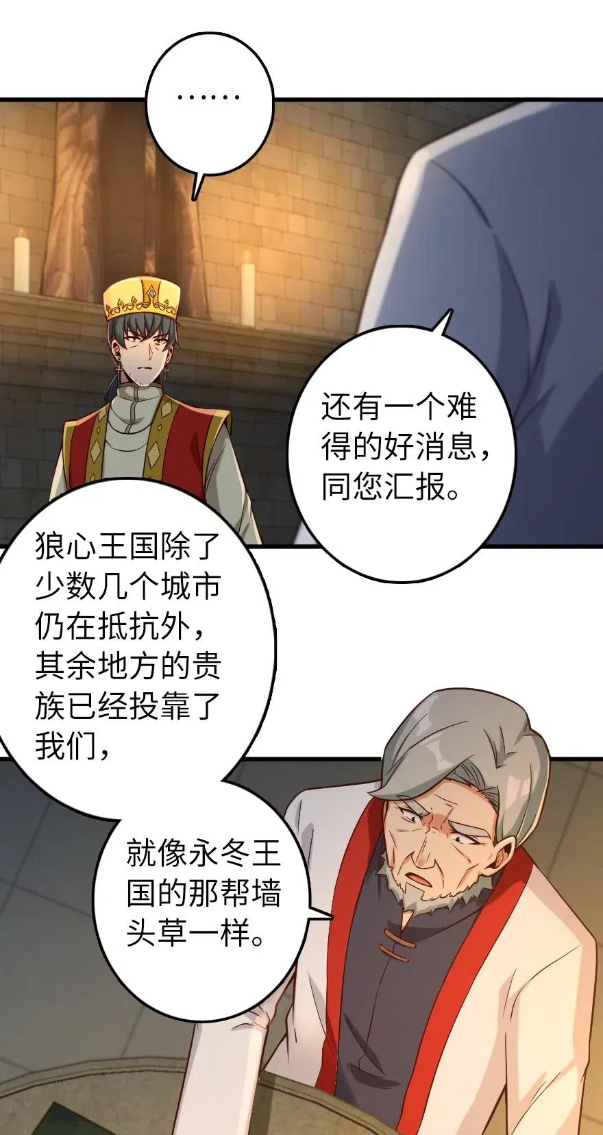 267 神的微笑9