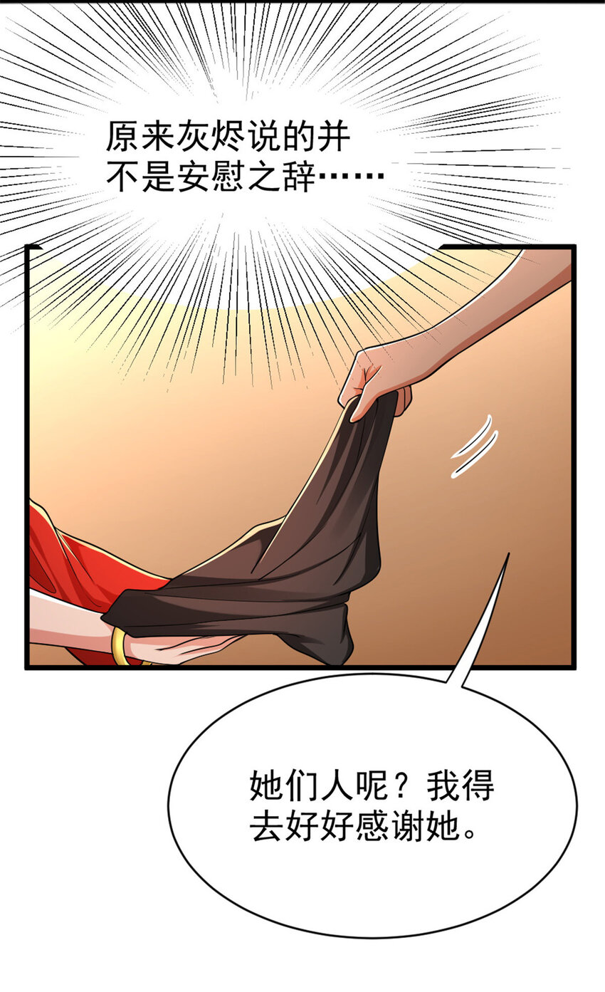 450 苏醒41