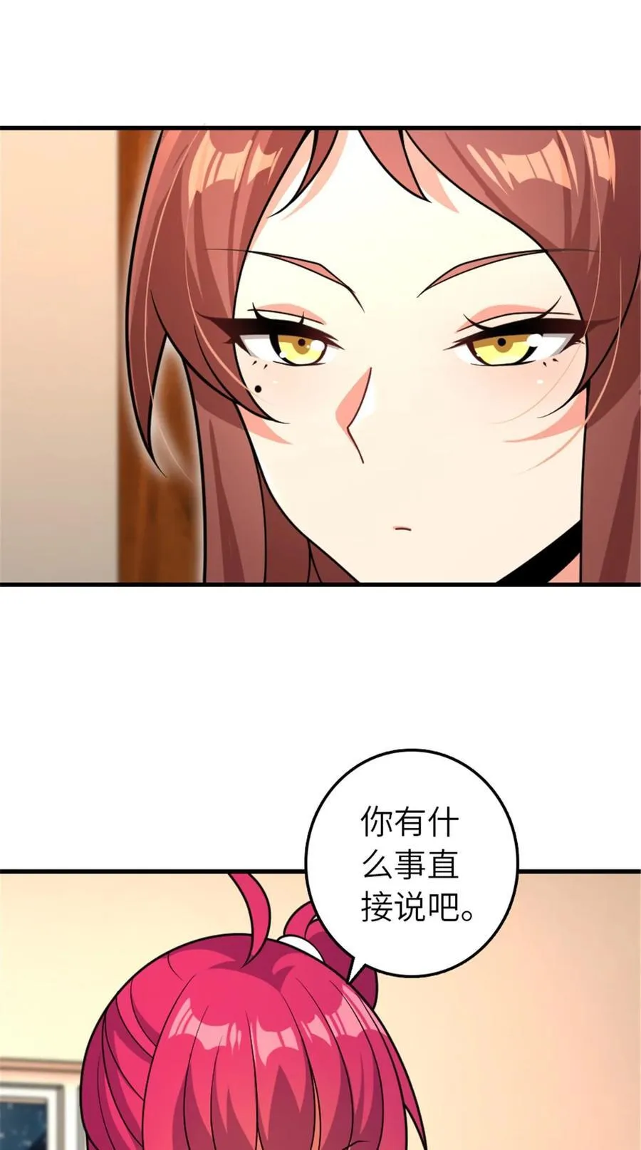 558 说服的艺术38