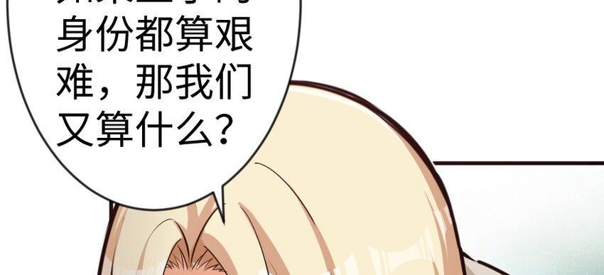 29 邪魔之月……开始了！31