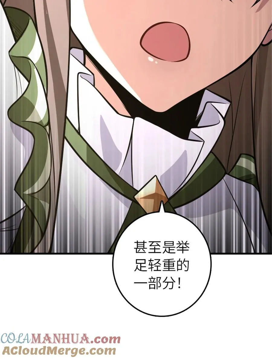 557 女巫的未来42