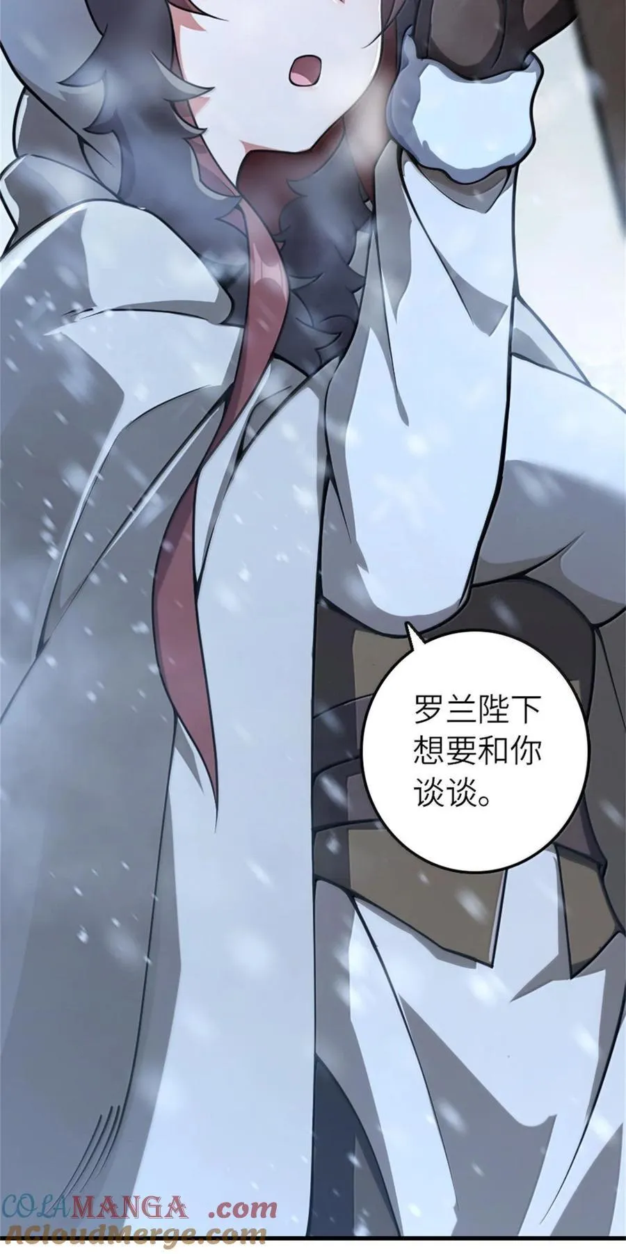 594 见证光辉45