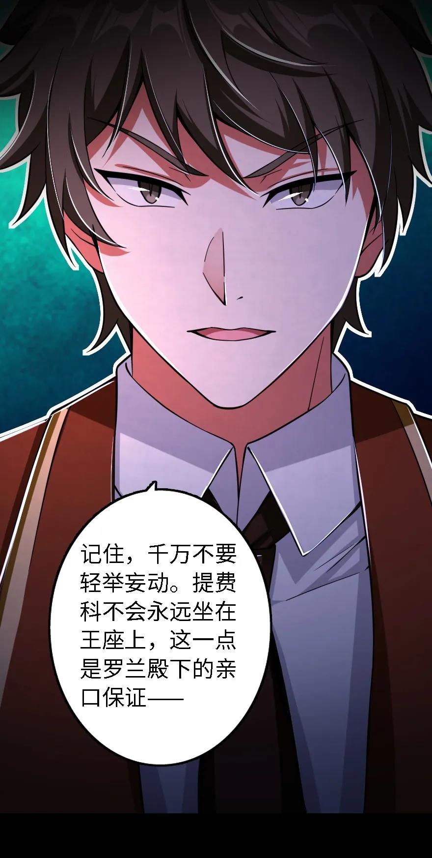 153 情报组织的确立43