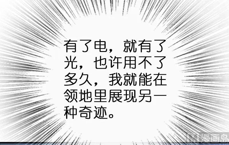 70 新女巫，新能力102