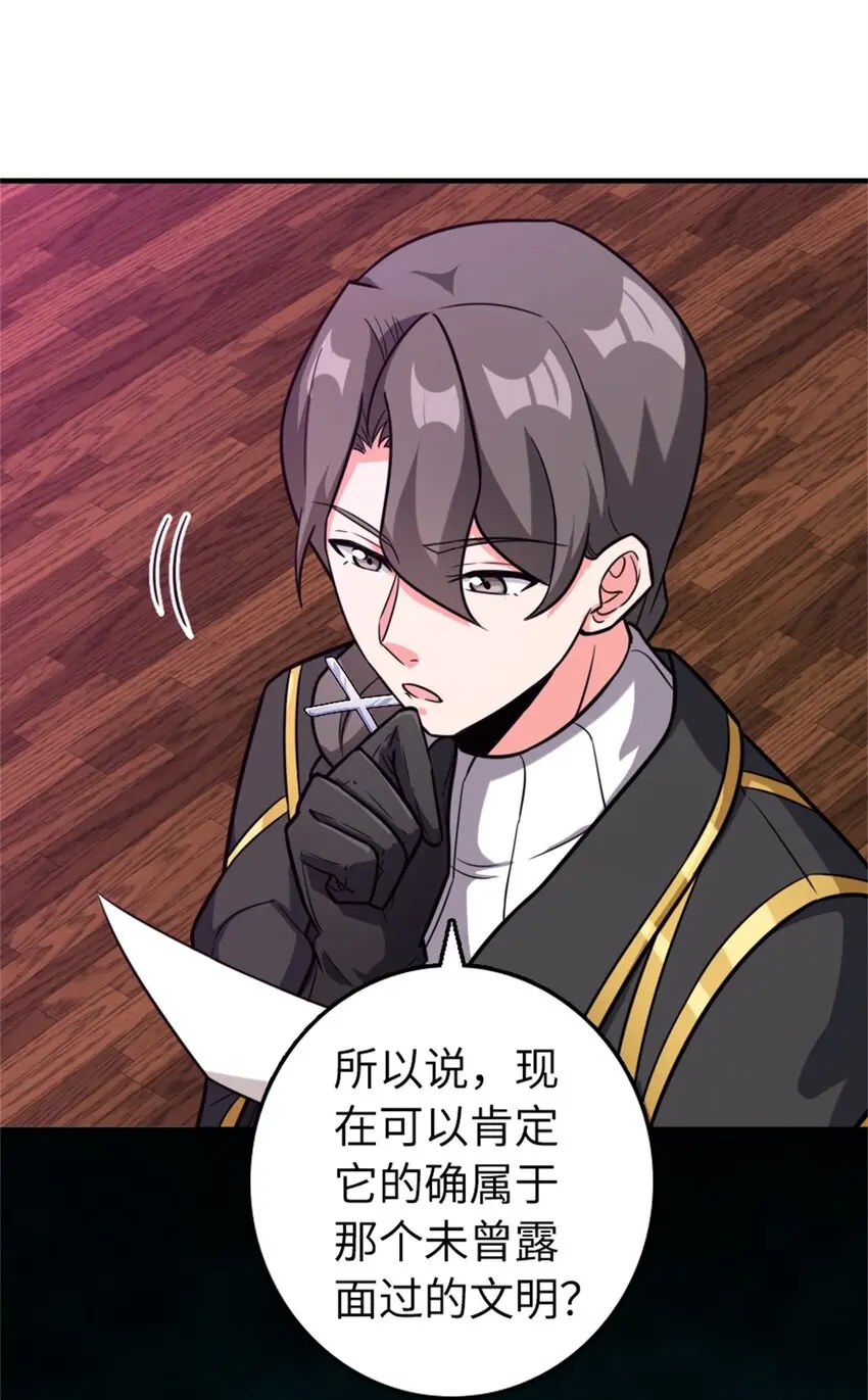475 罗兰的命名25