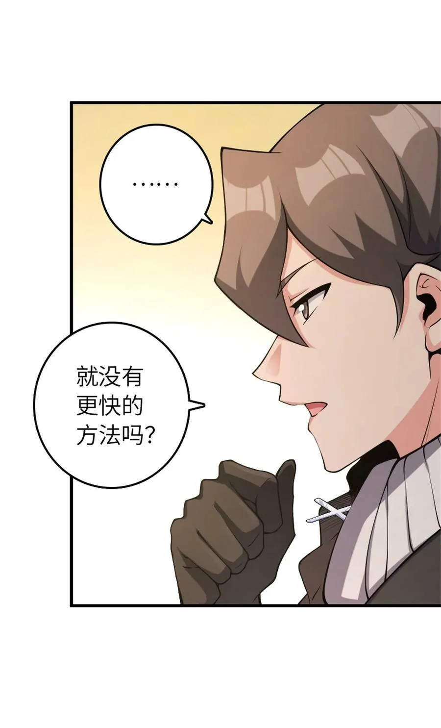 506 鸿门宴8