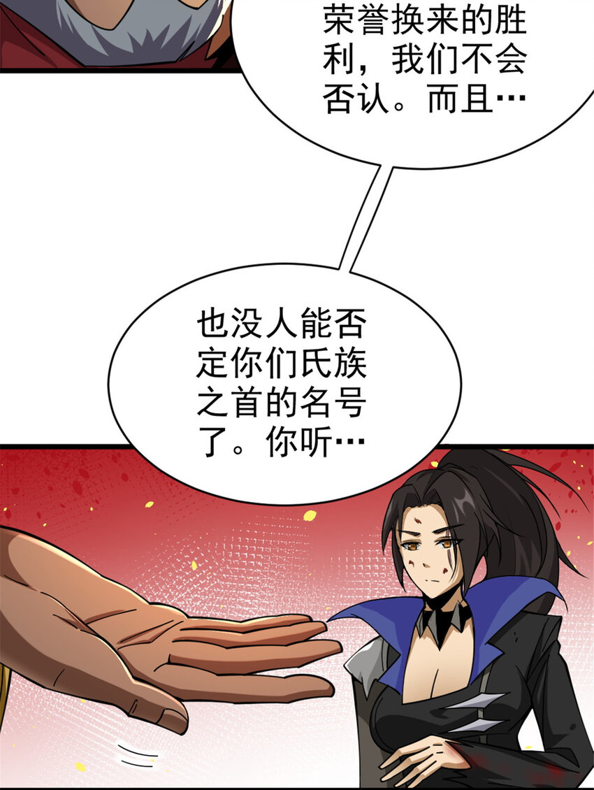 441 回音的演说14