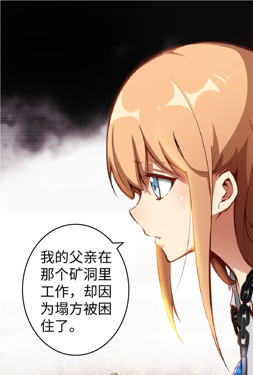 3 女巫安娜15
