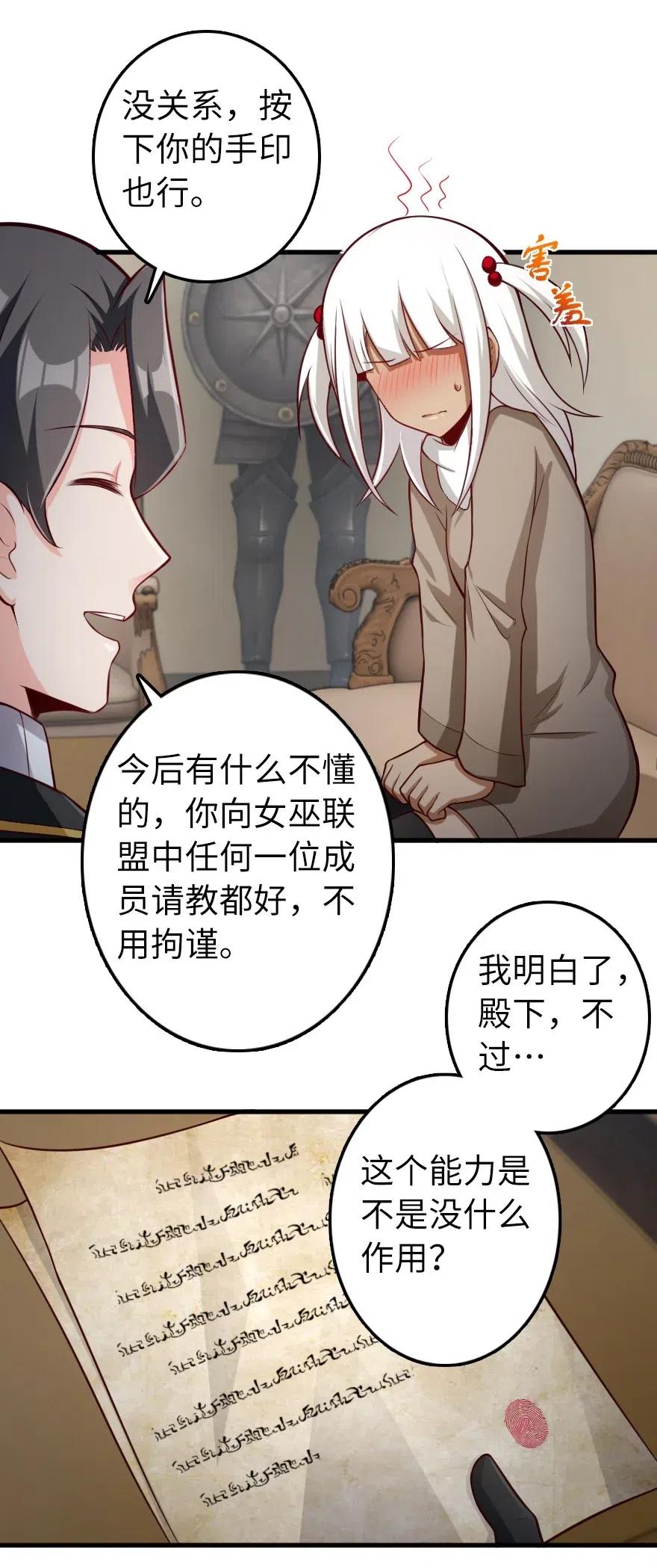 279 不要让我等得太久33