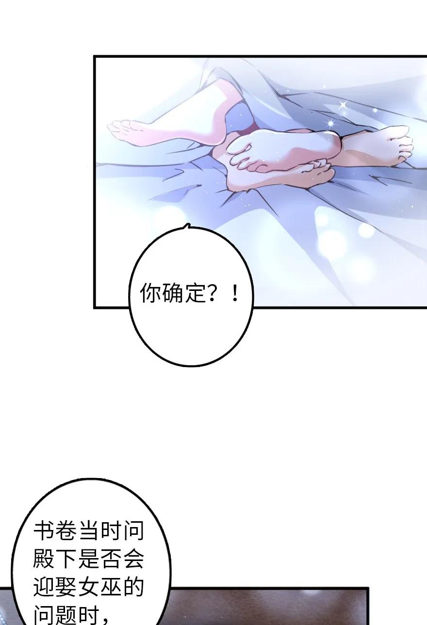113 心底的答案31