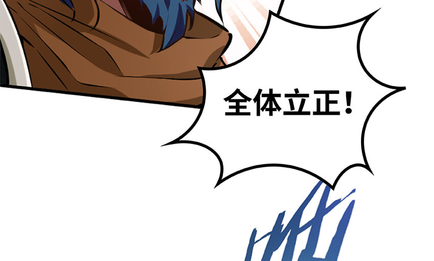 26 检阅11
