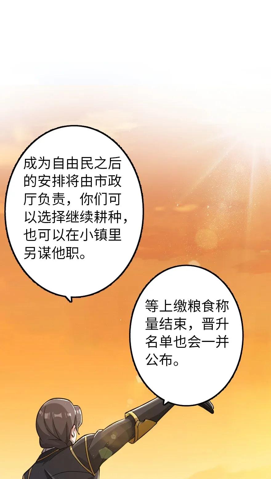165 最后的敌人14